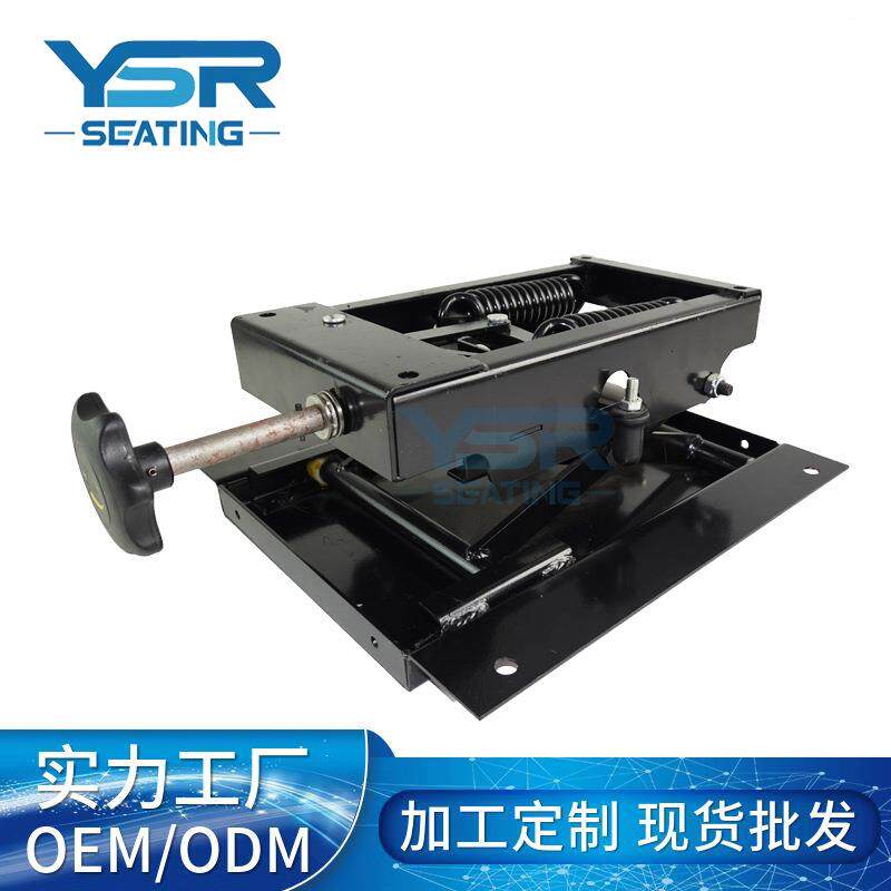 农机小型座椅机械减震前置机械减震底座座椅改装底座