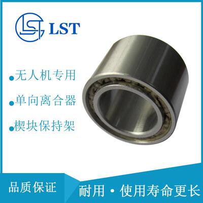 单向超越离合器FP442、FP442Z、FP448Z用于防火当班、压路机设备