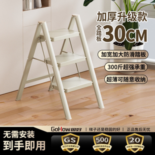 梯子家用折叠梯伸缩人字梯多功能加厚楼梯三四步室内爬梯小梯凳子