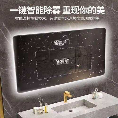 智能浴室镜镜子卫生间化妆镜led触摸屏带灯洗手间防雾壁挂
