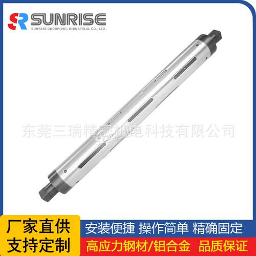 820长键条式气胀轴