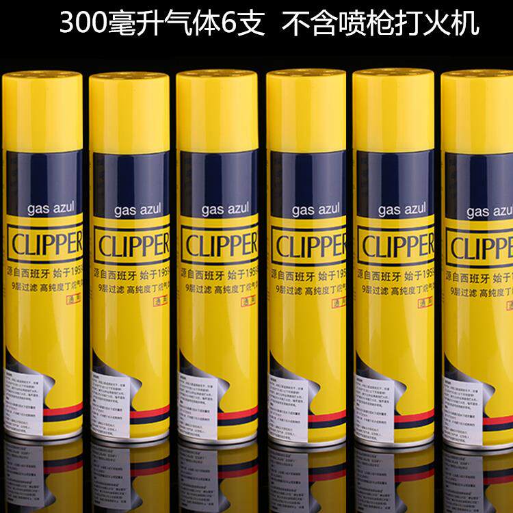 新款ZB-52喷枪直火9点艾灸条打火机可气充金机身户外野营雪属茄点