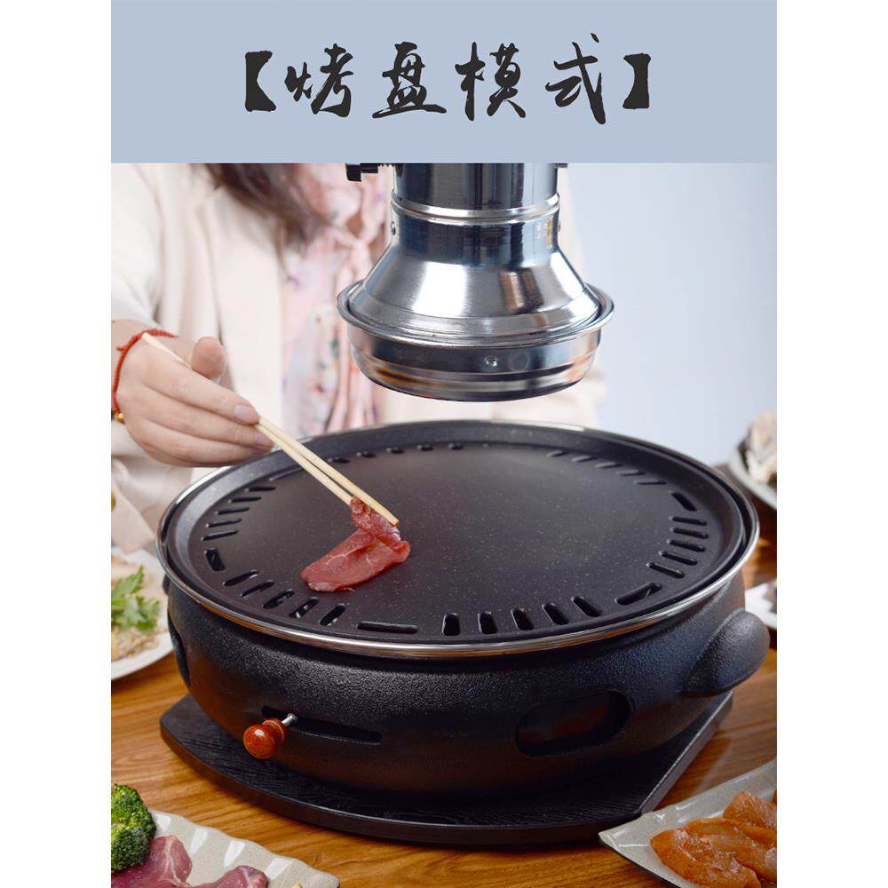 A6L韩式木炭烧烤炉家用无烟烤肉炉商用铸铁碳火烤肉锅室内烤肉盘
