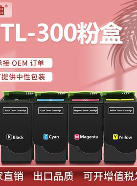 适用CTL-300奔图粉盒CP2506DN墨盒CP2300DNCM7105DN打印机碳粉盒