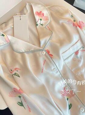 Set slipper Pijamas Women pyjamas Nightwear Pajamas Homewear