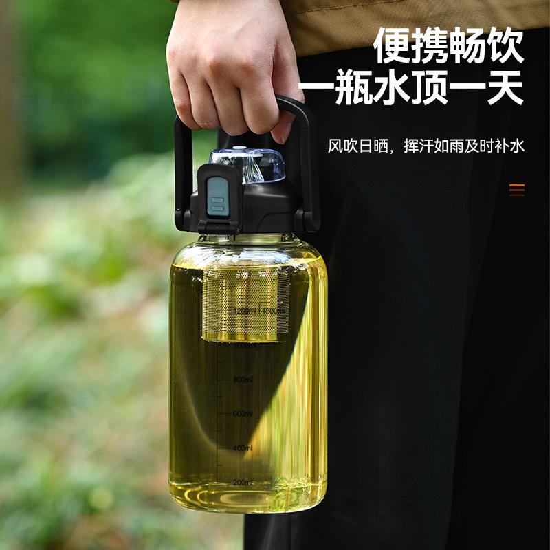 博英雅手提水杯大容量玻璃杯子男夏季运动防摔耐高温茶水分离茶杯