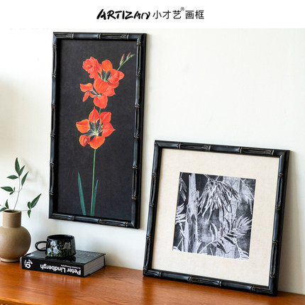 可定制尺寸|新中式黑色竹节实木画框油画外框A4装裱空框复古相框