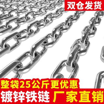 镀锌铁炼 炼 子防盗加粗加长2-16mm狗炼 炼 特粗焊接铁炼 炼 条锁