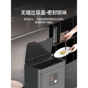 KI9S智能垃圾桶家用大容量厕所卫生间厨房带盖商用感应不锈钢分类