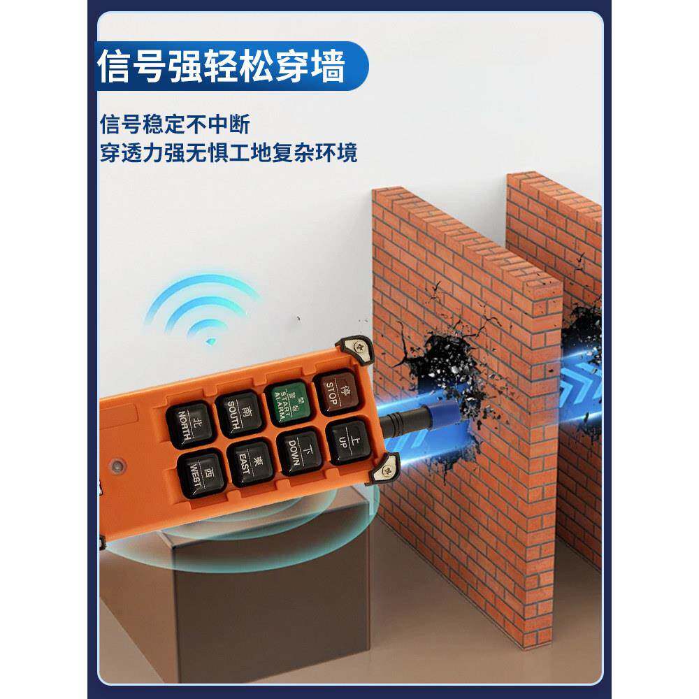 行车行天车电动吊吊遥车遥控航吊无线线控制TELECTRL器行车工业无