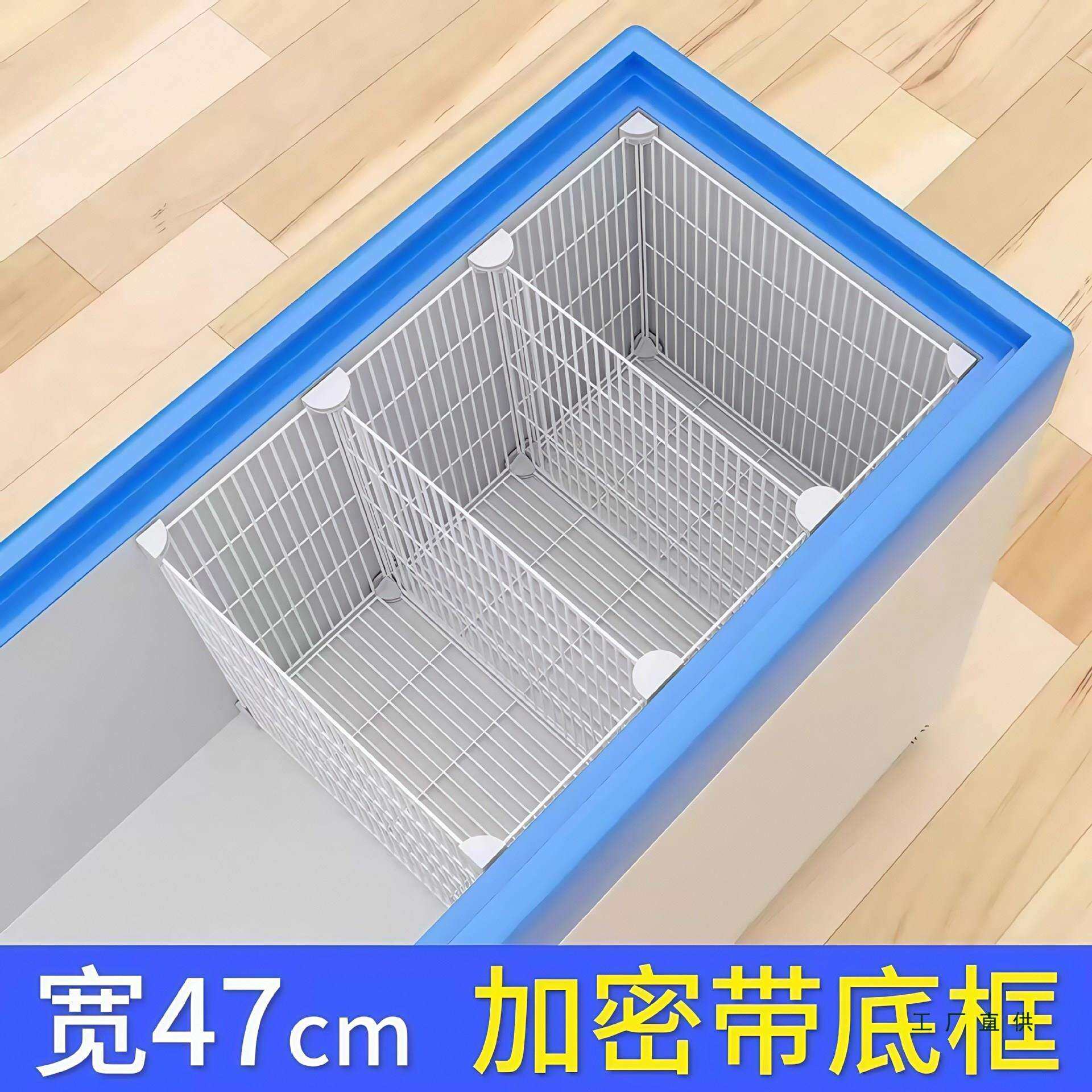 冰柜隔断分格网加密专用收纳筐47内部置物架冷冻分层隔板分割神器