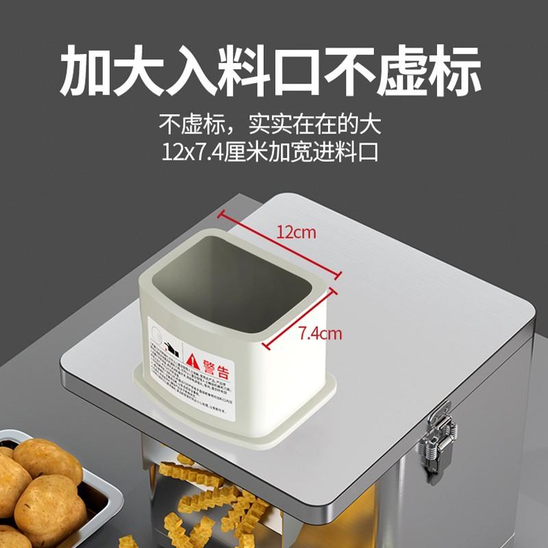 薯多GP-870功能切洋菜机器商用电动自全动切土豆片萝卜丝条葱丁设