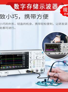 广州致远ZDS1104周立功数字存储示波器100M四通道1G/信号发生器