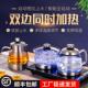 全自动底部上水变频恒温玻璃电热茶炉台桌烧水壶泡茶专用同时加热