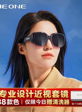 oneone仰望近视墨镜可套镜 偏光太阳镜男驾驶开车夹片防紫外眼镜