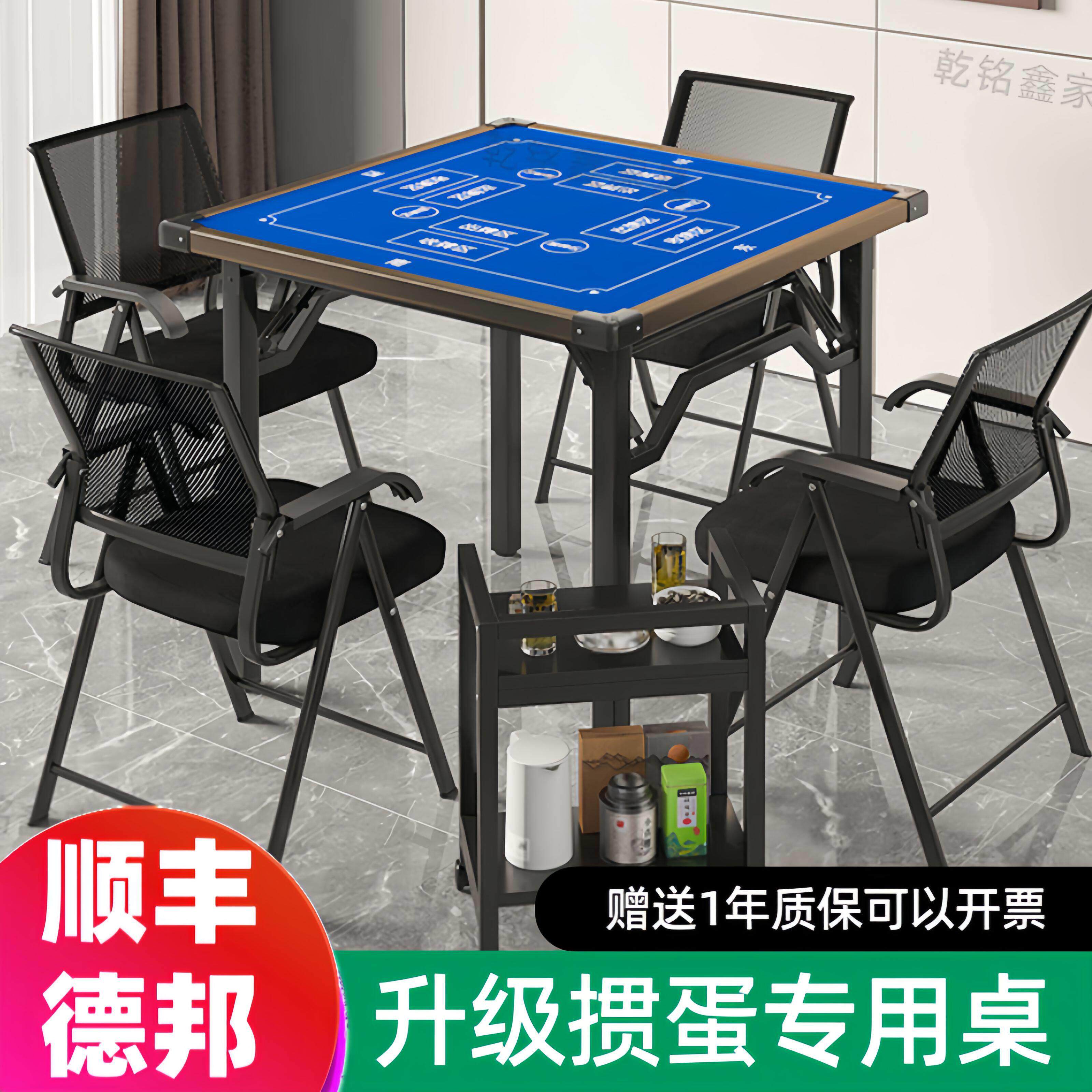 新款扑克桌四方桌掼蛋专用桌餐桌麻将桌高端娱乐比赛桌子南京运动