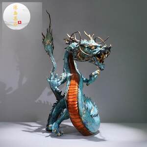 元盛基珠宝生意兴隆，吸水蓝龙铜工艺品，五爪金龙饰品，公司办财