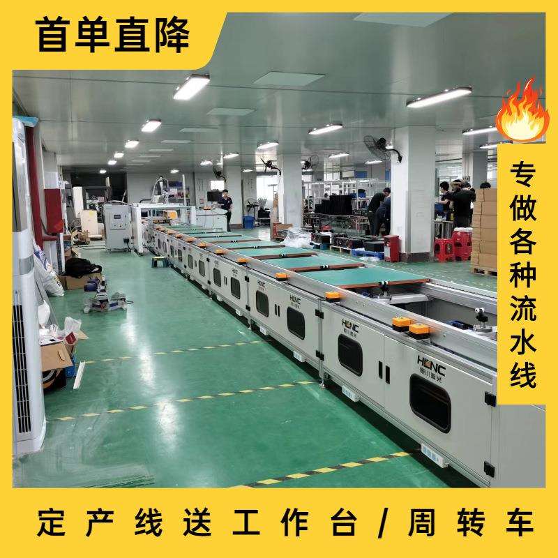 河南厂家供应一级节能双门家用冰箱倍速链组装生产线厂家一手货源