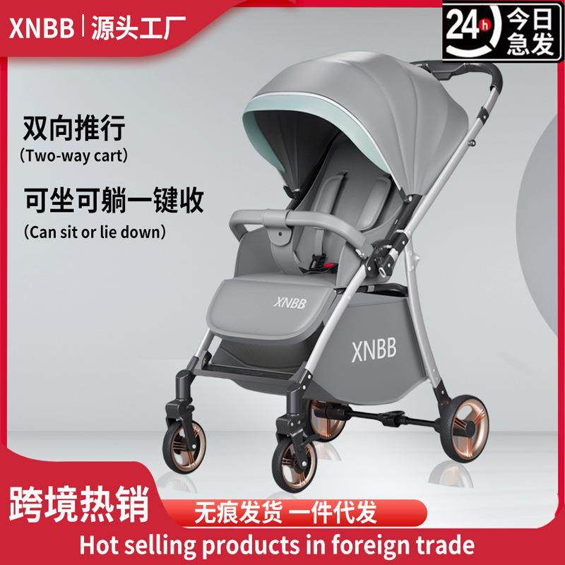 双向婴儿推车轻便可坐躺可折叠手推车避震伞车0-3岁宝宝童车