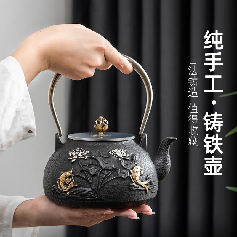 泡茶壶生铁电陶炉煮茶烧水过滤提梁铁壶 家用功夫铸铁壶茶具全套