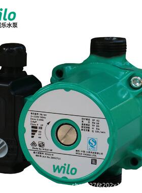 RS25/6 wilo威乐水泵热水循环屏蔽增压泵