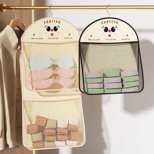 袜子收纳挂袋内衣内裤网兜衣柜悬挂式收纳神器宿舍门后收纳袋三层