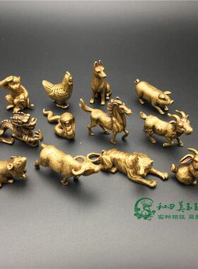 纯铜十二生肖小摆件一套黄铜猴子牛鸡羊蛇龙猪狗牛鼠虎兔子