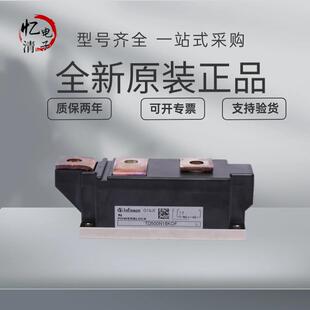 TD500N18KOF TD700N22KOF TD570N16KOF TD600N16KOF TD430N12KOF