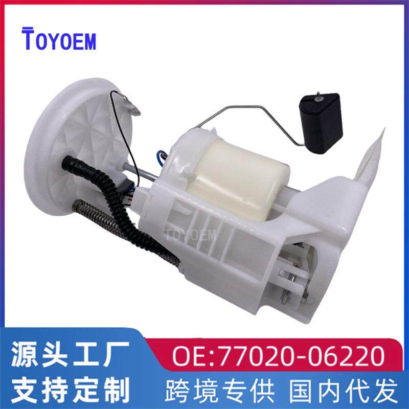 适用丰田凯美瑞ACV4汽车燃油泵总成 汽油泵总成77020-06220 06120