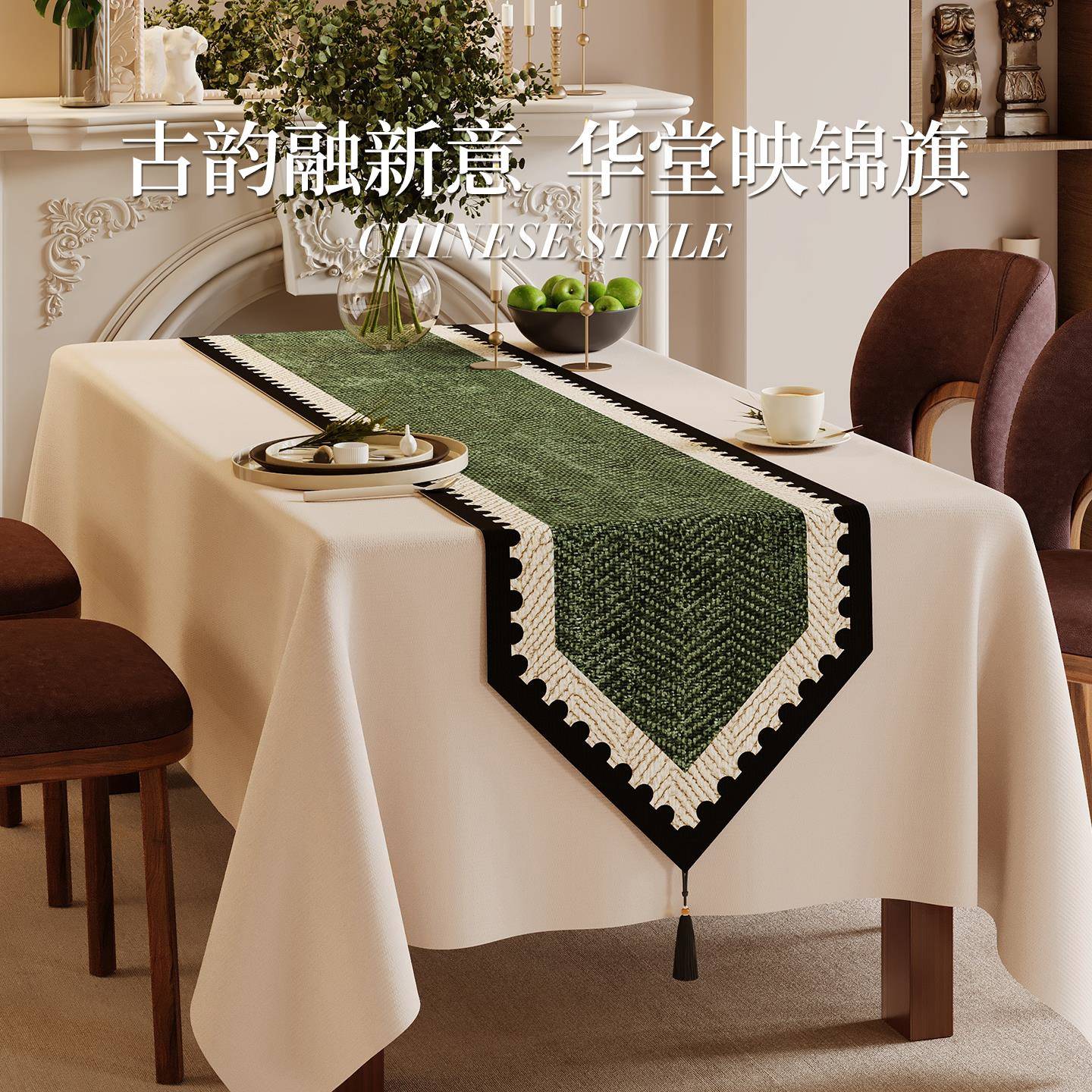 中古风桌旗防油防水中式禅意茶桌布长条氛围布置茶旗复古斗盖布