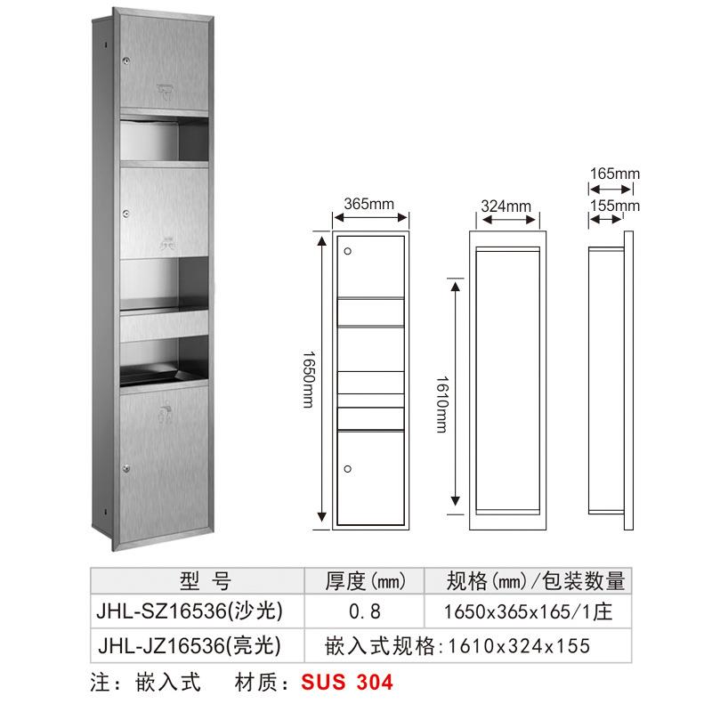304不锈钢三合一抽纸箱多功能烘手器 嵌入式纸巾盒垃圾收纳
