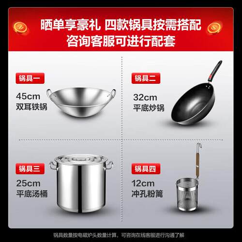 德玛仕 大功率商用电磁炉多头三头炉 多头电磁炉3500W台式