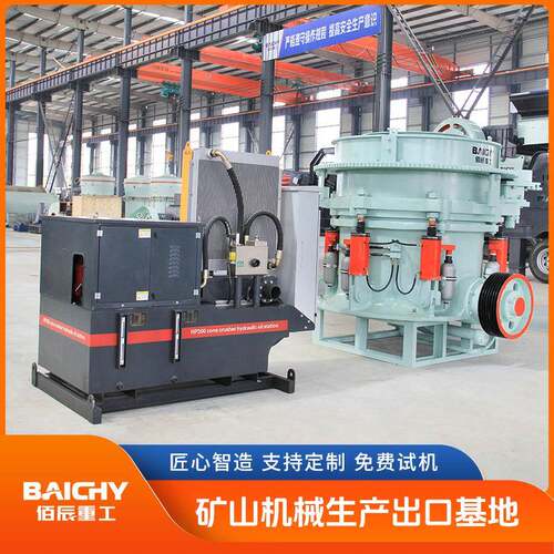 智能型多缸液压圆锥破碎机PLC控制系统过铁保护一键清腔功能
