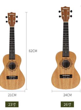 初学款l尤克里里入门ukuel夏威夷新吉他21寸2eU1U23寸26寸音色手