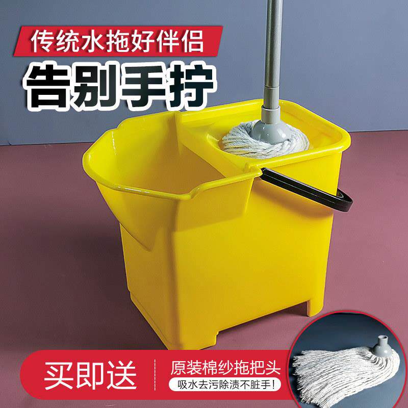 吸水拖把挤水桶套装圆头棉线 线拖布头酒店工厂普通老式墩布毛巾