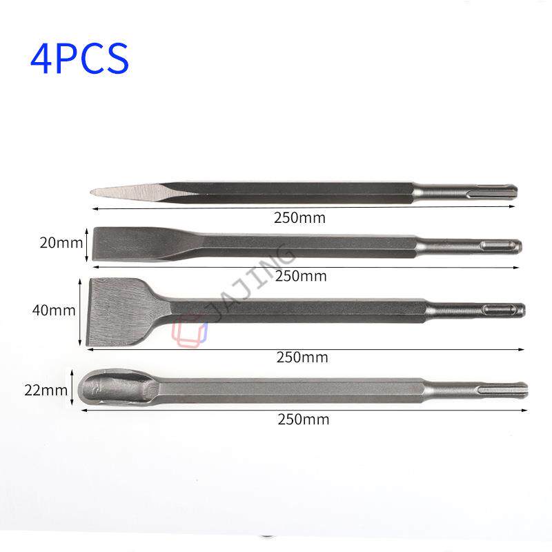 17件套电柄锤钻头凿子套装圆墙冲击钻电锤凿子壁混17件套钻凝土打