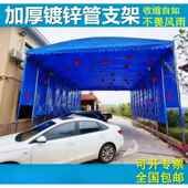 折叠雨篷推拉雨棚大型仓库伸缩式 遮阳帐篷宵夜停车户外移动大排档