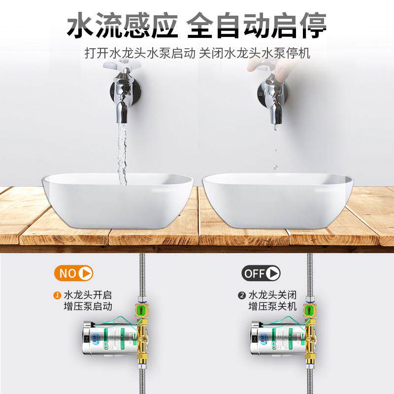 家自来水锈压泵热水器加压泵220V小型水泵不钢泵增用头全屋增压