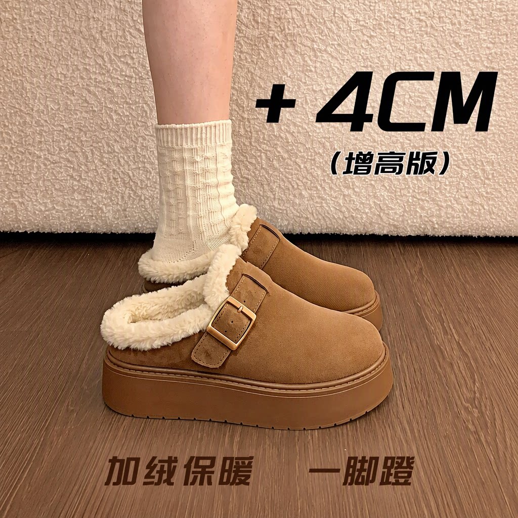 厚底4cm~懒人一脚蹬加绒保暖勃肯