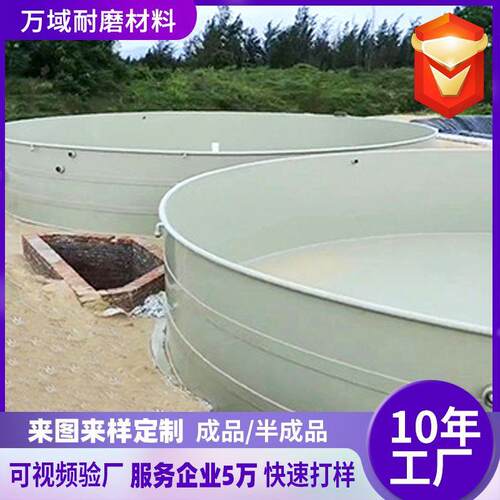pp箱板NFC养殖焊接水食品级pp水箱丙烯水槽耐酸碱抗聚蚀PP养腐殖
