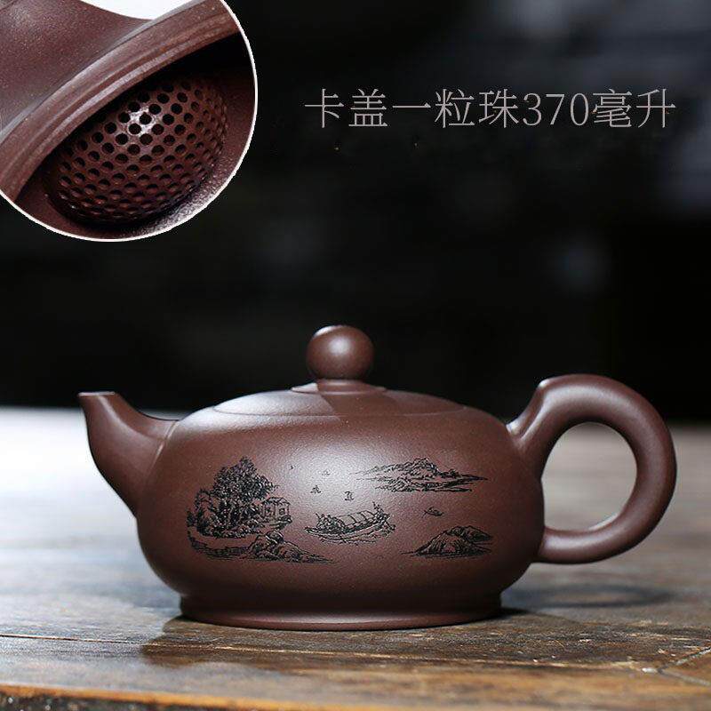一粒珠球孔卡盖紫砂壶宜兴名家纯手工原矿老紫泥泡茶具大容量包邮
