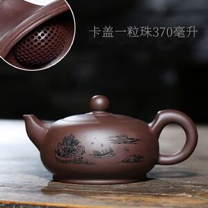 一粒珠球孔卡盖紫砂壶宜兴名家纯手工原矿老紫泥泡茶具大容量包邮