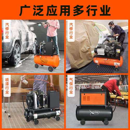移动螺杆空压机气泵空气压缩机小型静音稳定耐用脾气汽修充气专用