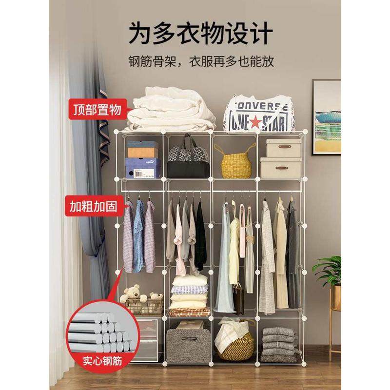 塑料衣柜宿舍大学生柜子结实耐用储物柜出租房用简易组装家用衣橱,收纳整理,收纳柜,淘宝优惠券,粉丝福利购,淘宝优惠卷