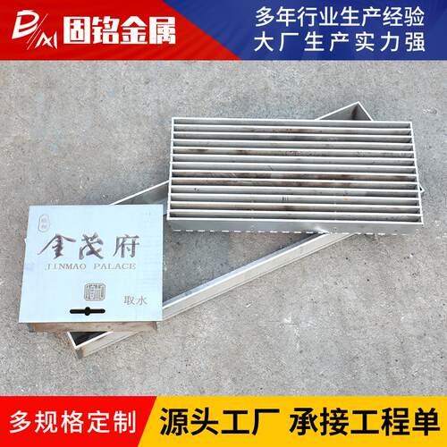 厂家加工不锈钢取水口排水沟盖板定水表箱地漏格栅雨水篦子定 制