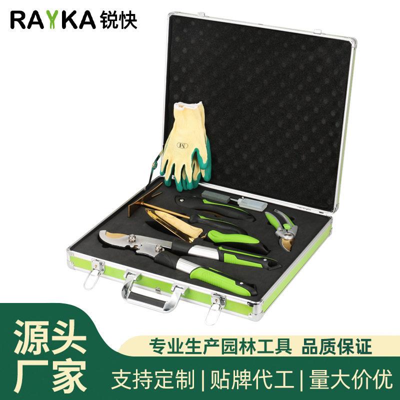 锐快园林园艺工具8件套铝合金箱园林工具套装端礼品可印logo