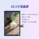 10.1寸mipi接800 1280彩屏色lcd液晶显示电容触摸口tt液晶DWU屏f
