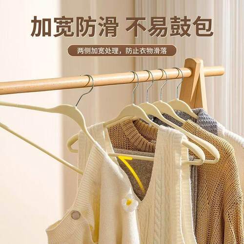 宽肩植绒衣架无痕防滑加厚家用挂衣柜防肩角凉衣架整理师专用