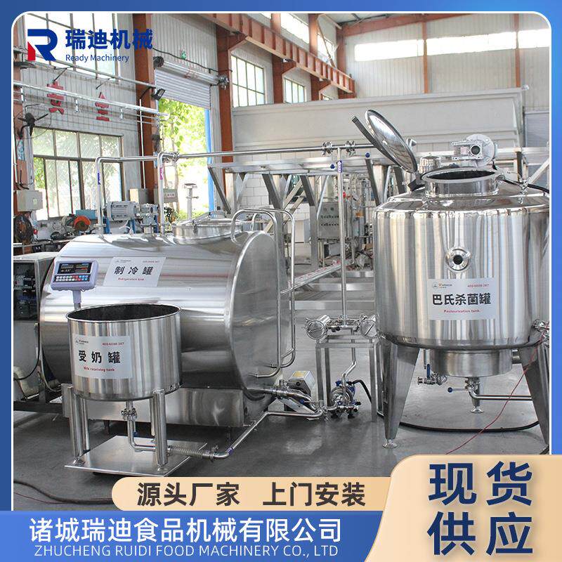 教学用实验室乳品生产线牦牛乳杀菌灌装流水线中小型骆驼奶生产线