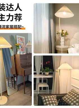 落灯地灯v古intage式法式复奶油客厅卧室床头立MJT台日式百褶氛围